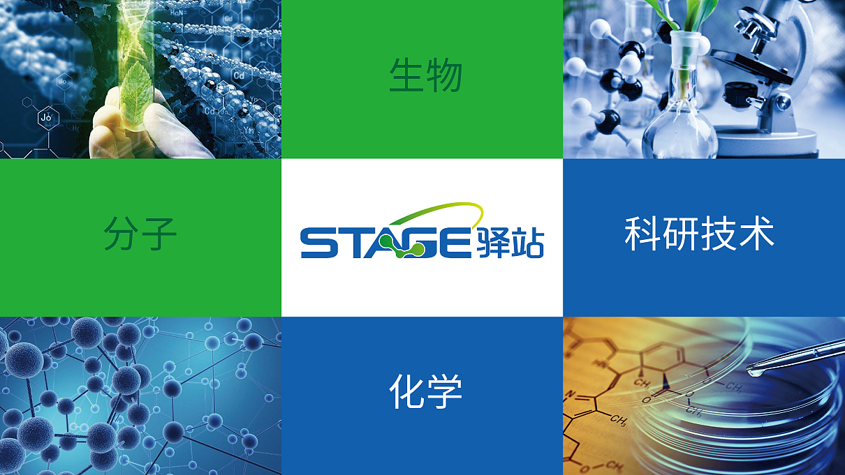 標志|生物科技公司產品LOGO設計