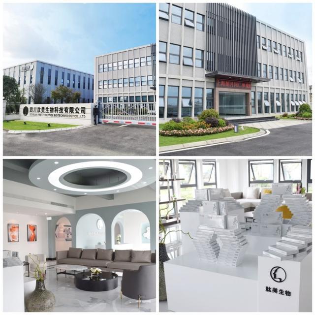 肽美生物李興德教授:科研轉(zhuǎn)型,匠心不改,筑夢國貨護(hù)膚新時(shí)代