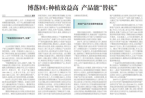 廣東溢多利生物科技 搶抓機遇，創新品牌營銷模式，引領無抗新時代