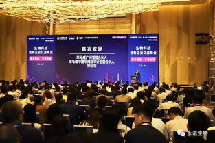 喜訊 | 永諾生物榮膺粵港澳大灣區(qū)生物科技創(chuàng)新企業(yè)50強“先鋒企業(yè)”稱號